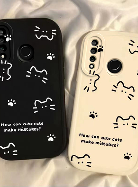 适用华为Nova4E手机壳MAR一ALOO套Nove新款Nava硅胶Novo全包Note防摔MARAL00AL荣耀n0va诺娃nave男女线条猫咪