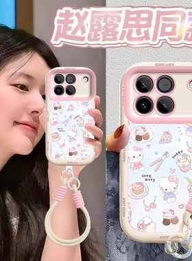 适用荣耀WIN手机壳WINRT新款保护套HONOR华为新年液态硅胶RT镜头全包防摔软壳外壳WLNRT男女WLN2026甜点kt猫