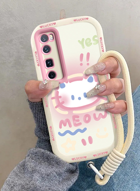 适用华为Nova7Pro手机壳nove7Por保护套novo新款nava可爱navo软硅胶nave全包n0va防摔Pr0诺娃n7p男女害羞kt猫