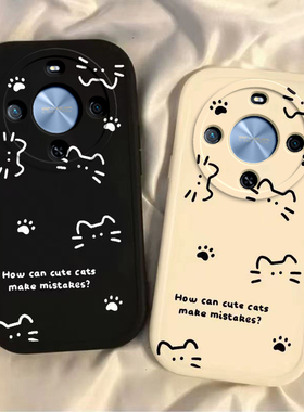 适用华为Hi畅享70plus手机壳畅想7OPLUS保护套WIKO智选5G嗨WIKOHi新款可爱Pr0硅胶软壳全包防摔男女线条猫咪