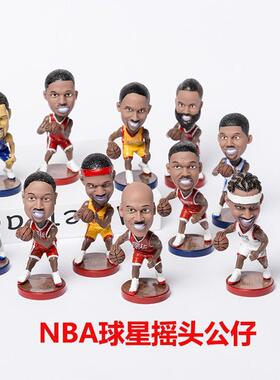 NBA球星摇头公仔汽车摆件 创意篮球明星车载公仔玩偶球星纪念品