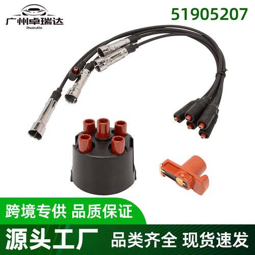 51905207点火线圈带分电器适用大众Golf 3 2 Jetta Passat B4 B3