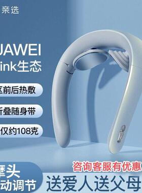 jeeback脊安适G6 颈椎按摩器便携带脖子护颈仪颈部按摩器