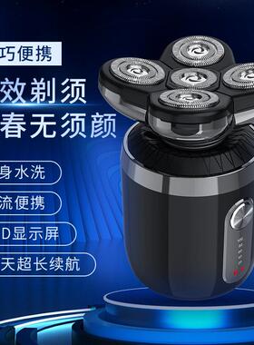 剃光头神器电动剃须刀士自刮胡刀五刀头电动多功能刮光头机专用