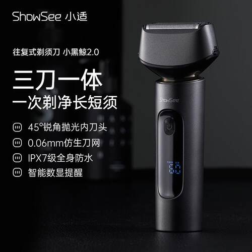 showsee小适剃须刀F602 替换刀网 刀头