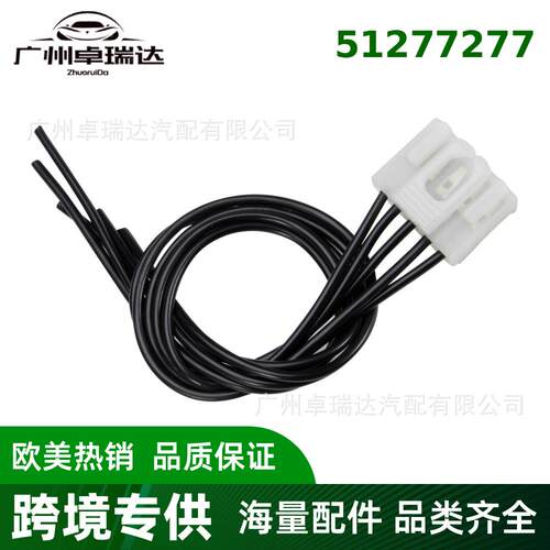 51277277尾灯线束1个适用菲亚特Panda Mk3 169 Punto Project188