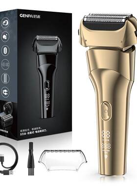 Reciprocating Shaver Men 3 Blades Pop-Up Trimmer LED IPX7
