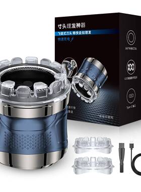 Buzz Cut Hair Trimmer,Full Body Washable,LED Display For Men