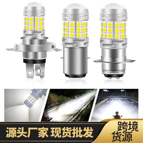 摩托车led大灯远近光H4 H6 P15D BA20D 42smd 303012-24v