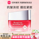 Avon 雅芳新活塑颜淡纹提拉面霜50g淡纹紧实弹润紧致护肤正品