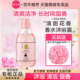 Avon 雅芳小黑裙花漾焕采沐浴露400ml烟酰胺牡丹花果香持久留香