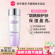 Avon 雅芳新活烟酰胺净透柔肤水100ml补水保湿 提亮焕亮