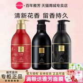 Avon 雅芳小黑裙香体乳保湿 滋润芳香栀子花香水身体乳润肤乳400g