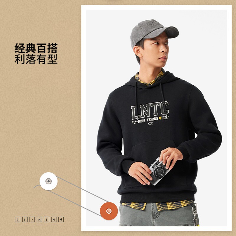 李宁卫衣男春运动潮流系列时尚简约透气休闲套头连帽外套AWDV141