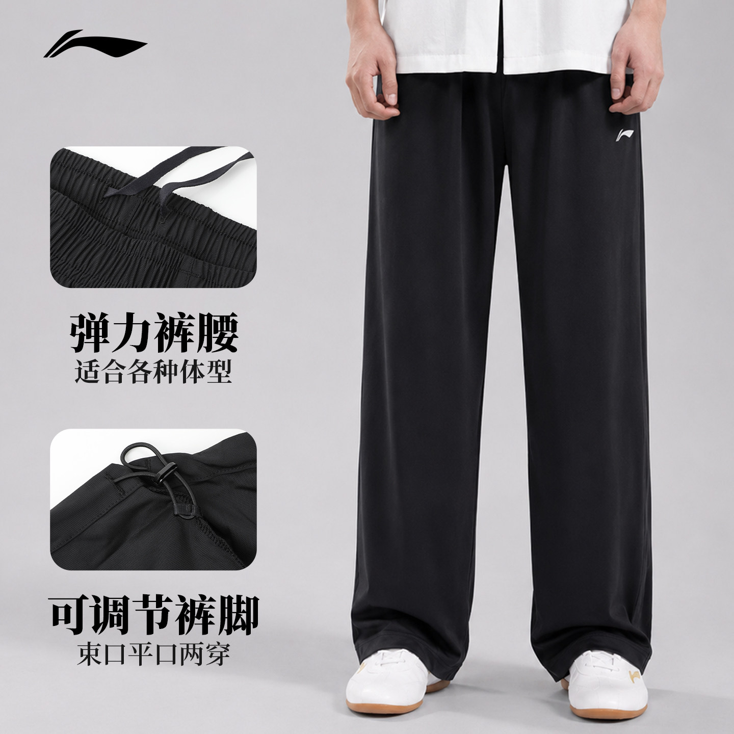李宁运动裤男款速干裤夏季2026新款冰丝薄款裤子运动直筒长裤跑步