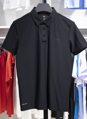 正品李宁男子短袖POLO衫夏季健身系列冰感舒适翻领T恤APLT027