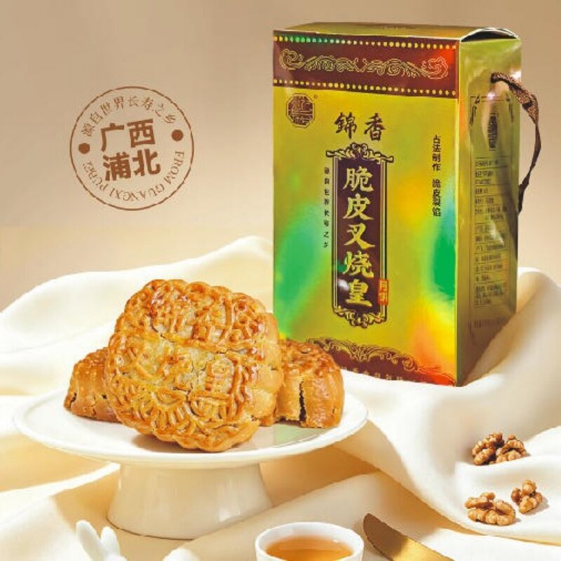 长寿之乡广西浦北县张黄镇张记锦香五仁叉烧皇广式月饼礼盒装包邮