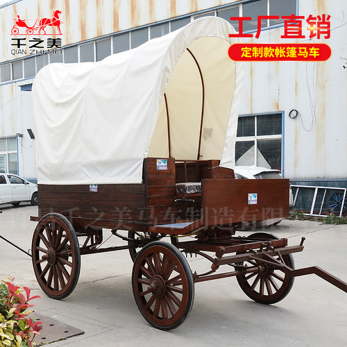 户外移动帐篷马车景区露营马车