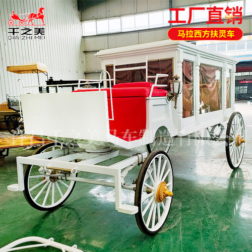 白色灵车殡葬马车西方扶灵车