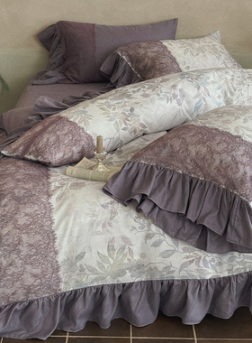 法式复古紫色全棉双层纱布四件套纯棉蕾丝印花被套小众中古风床品