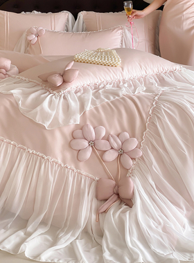 法式少女心全棉长绒棉加厚四件套纯棉立体花朵蕾丝边被套床单床品