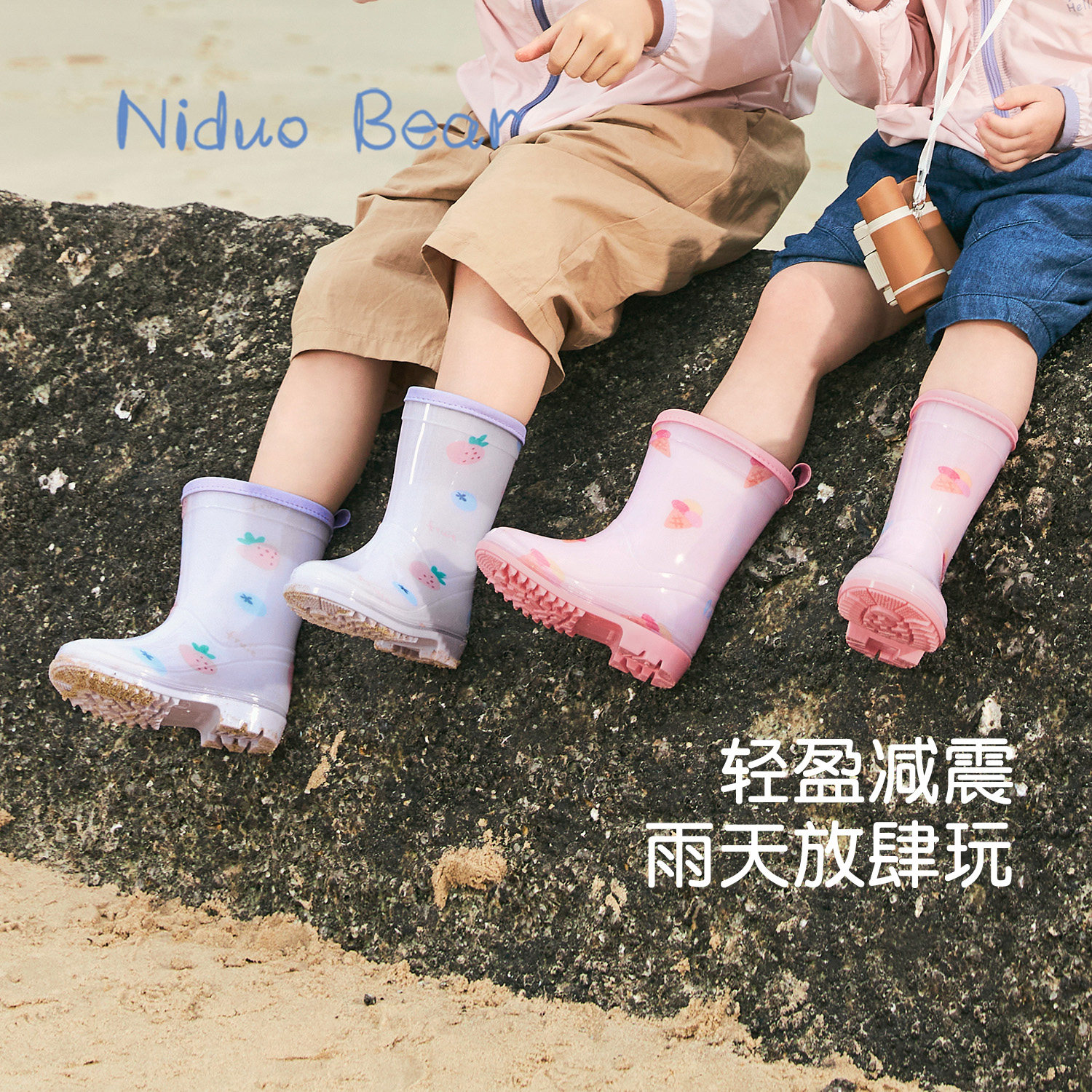 尼多熊2026儿童雨鞋女童宝宝雨靴儿童水鞋防水防滑中小童学生雨靴