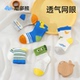 尼多熊2026宝宝袜子春夏薄款 棉袜a类儿童网眼袜男童婴儿袜无骨袜