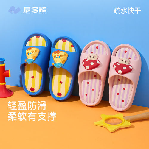 尼多熊2026儿童拖鞋夏季室内男女童凉拖洗澡防滑宝宝软底居家外穿