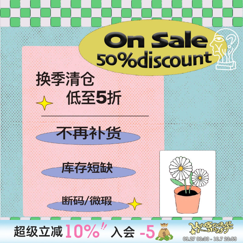 5折清仓UnsocialNight时尚夏季