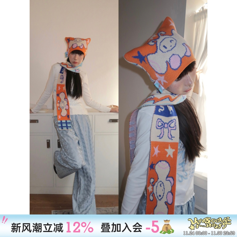 奥莉蛙联名拼接图案小围巾