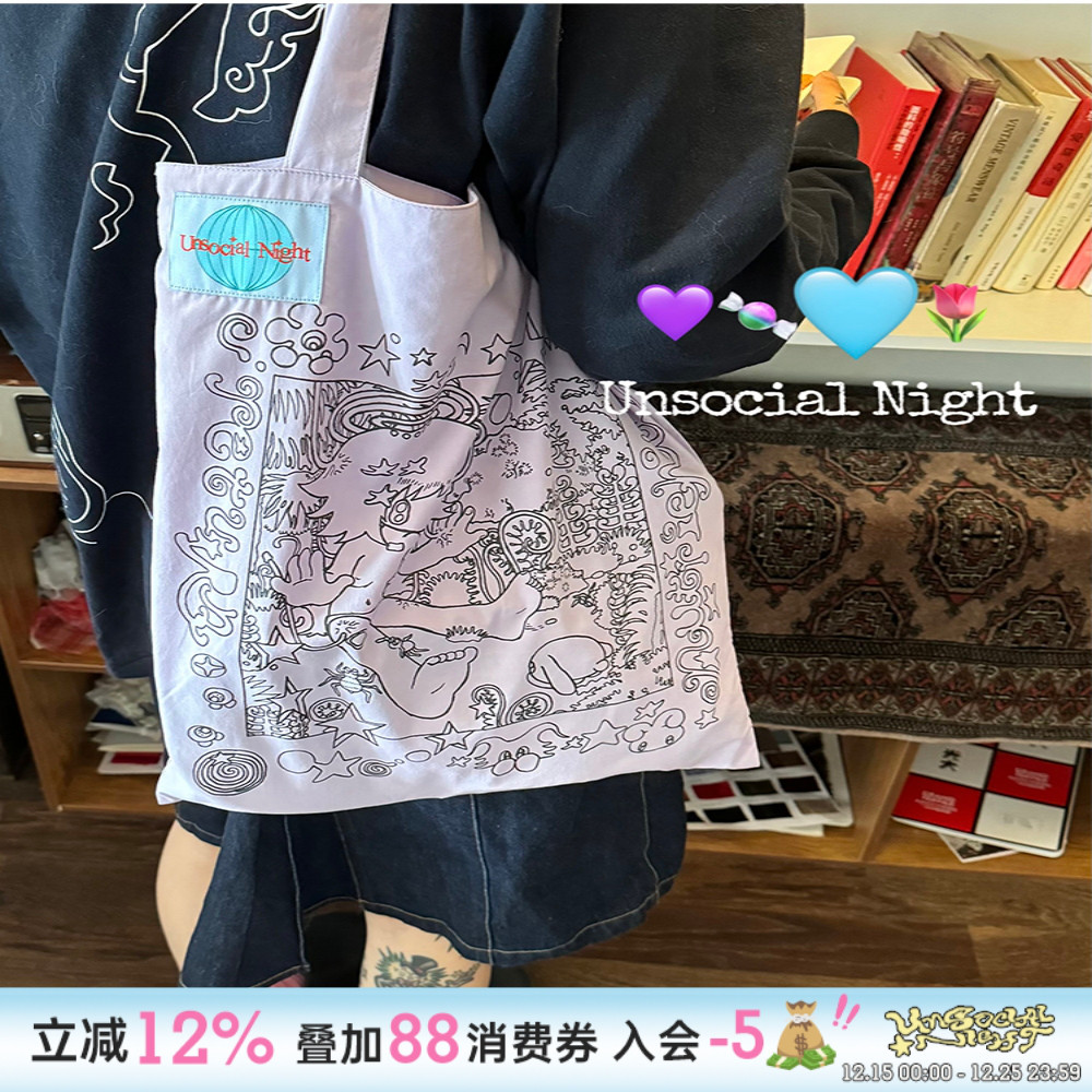 UnsocialNight奥莉蛙联名插画印花托特包便携可折叠大容量环保袋