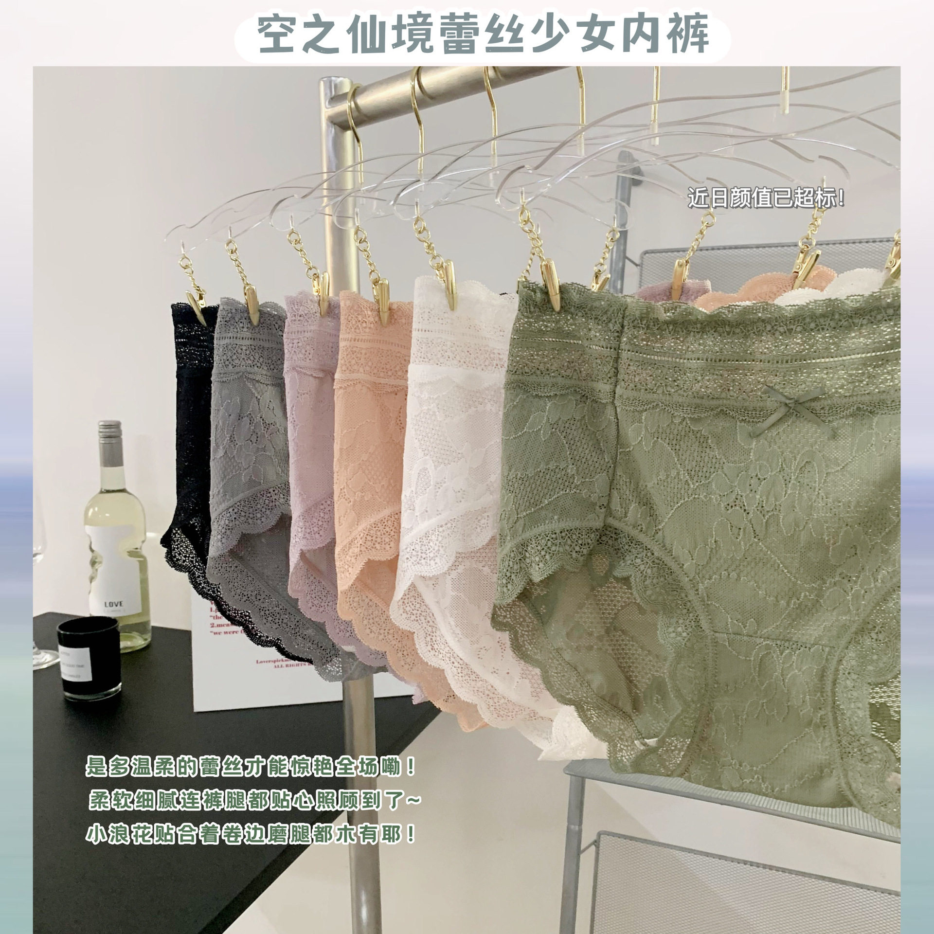 优雅蕾丝内裤女中高腰包臀桑蚕丝裆柔软透气孔仙气提花女士三角裤