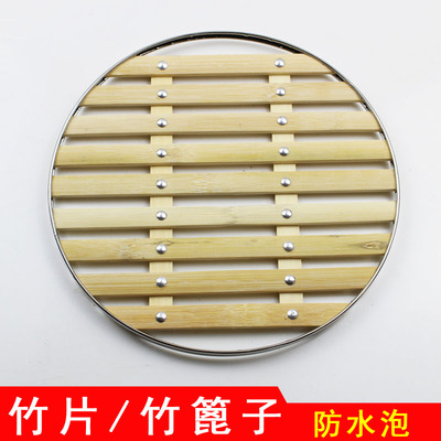 0蒸笼篦子防水34cm不锈钢竹片
