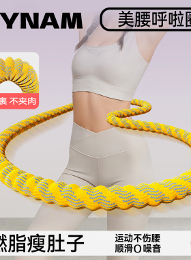 呼啦圈女瘦肚子软体2025新款收腹加重不伤腰专用神器减小腹呼拉圈