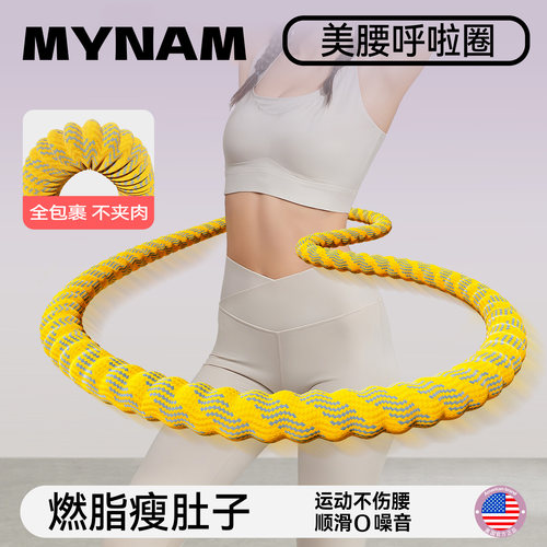 软呼啦圈收腹加重减肥不伤腰女