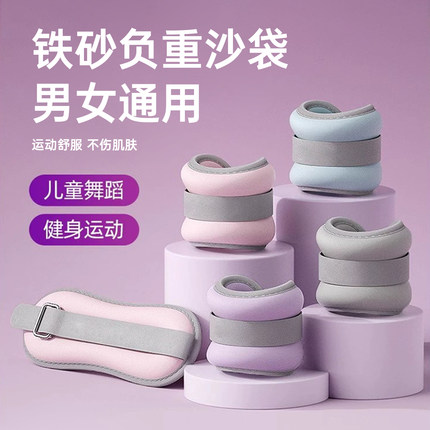 沙袋绑腿康复专用绑腿铁砂负重铁沙袋沙包运动增肌抗阻绑腿老年人