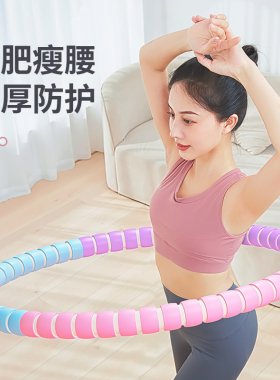 呼啦圈女瘦肚子收腹加重不伤腰成人专用瘦身燃脂2025新款呼拉圈