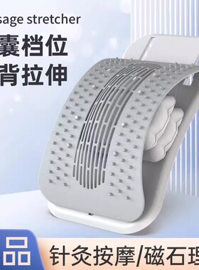 顶腰板腰椎牵引器脊椎矫正舒缓拉伸脊柱腰部间盘突出托举锻炼神器
