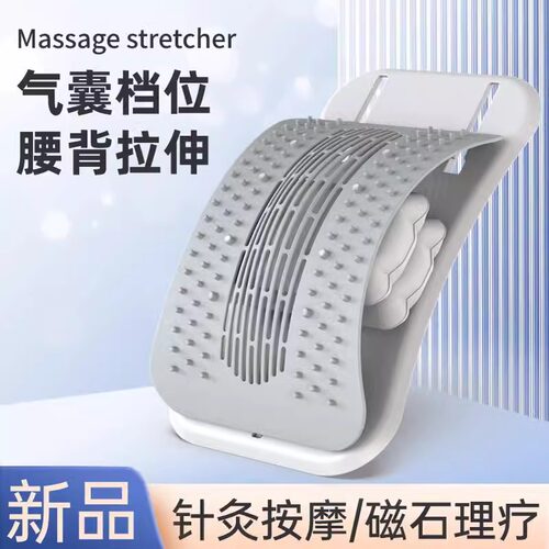 顶腰板腰椎牵引器腰椎间盘突出