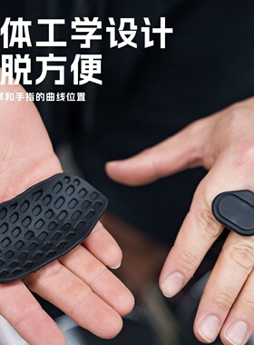 硅胶护掌垫健身新款防滑运动单杠引体器械训练健身房哑铃举重握把