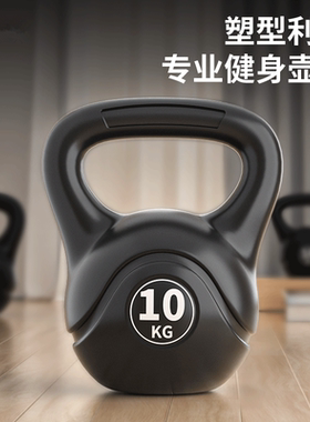 壶铃男士健身家用10/20kg深蹲专业竞技器材哑铃女士练臀甩提胡玲