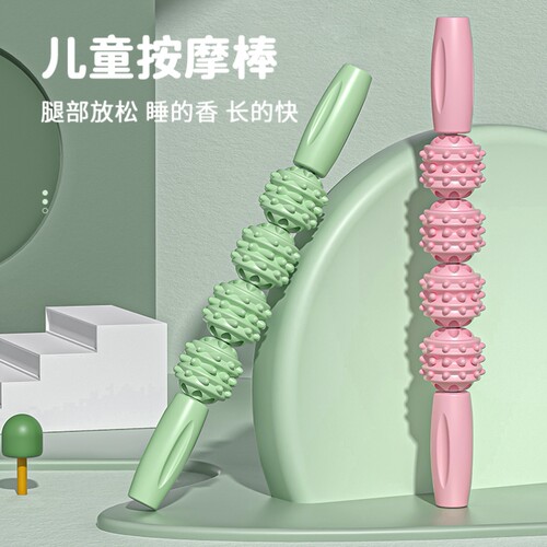 儿童按摩滚轮狼牙棒放松肌肉长高