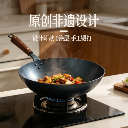 触造 圆底炒锅胡桃木柄 手工锻打熟铁无涂层不粘燃气灶家用炒菜