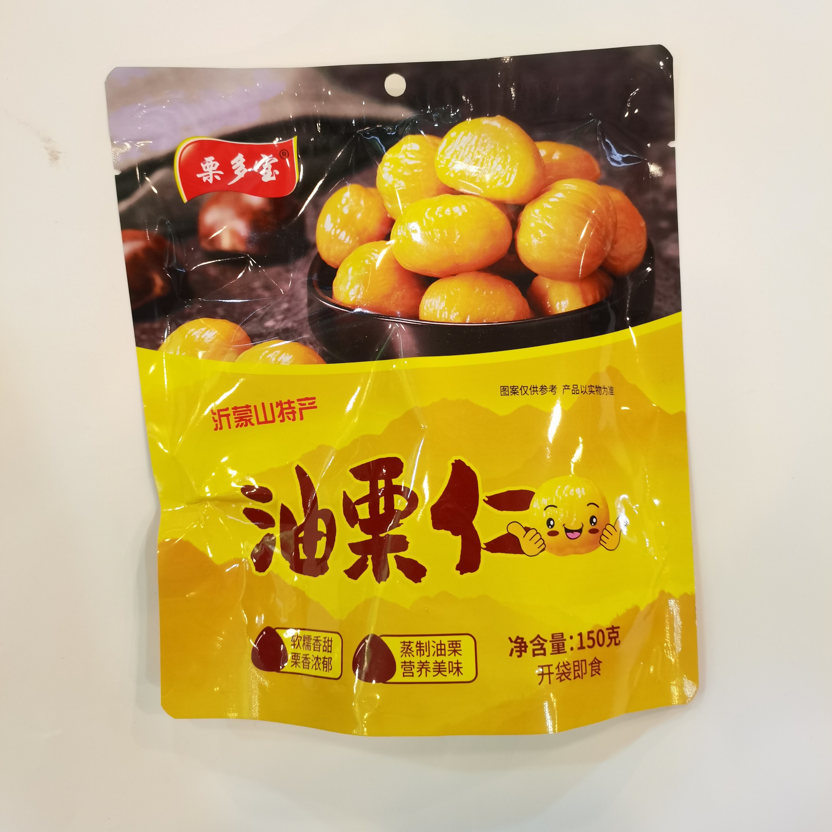 即食板栗,独立包装,好吃