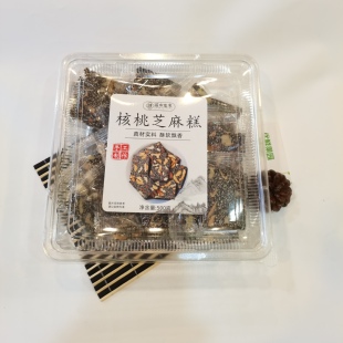 包邮 花颜 盒酥软飘香香甜可口老少皆宜 核桃芝麻糕500g 巡味而来