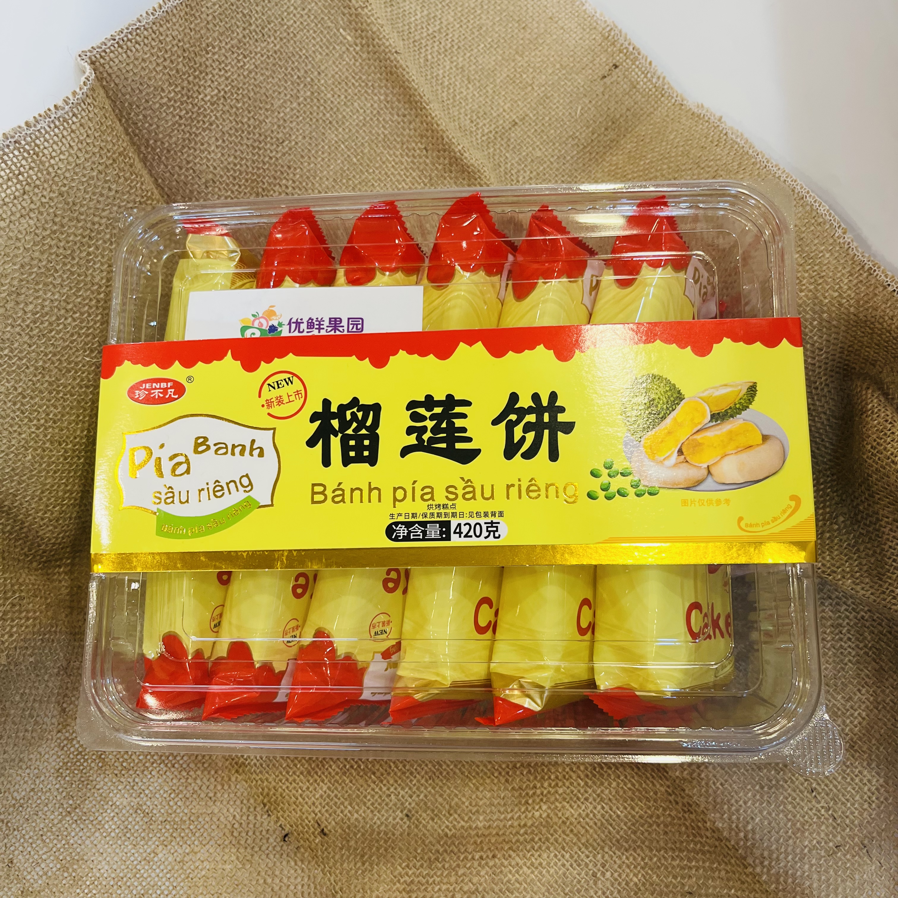 榴莲饼盒装独立包装营养早餐面包小吃网红零食420g一盒包邮