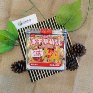 书生百味冻干草莓饼韧性饼干休闲食品零食小吃160g广东包邮
