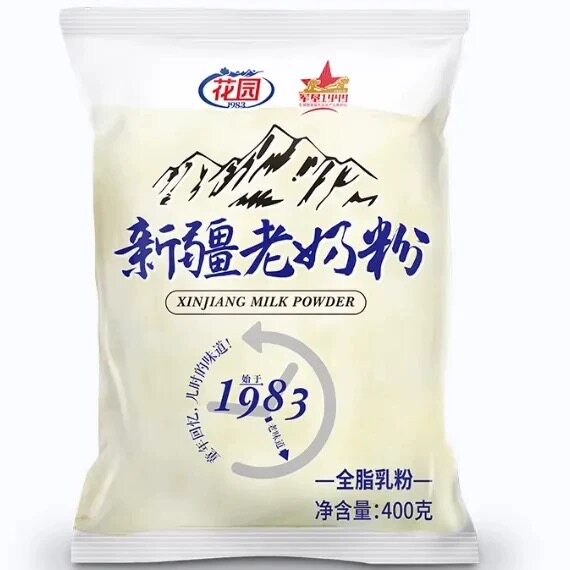 花园新疆老奶粉400g0添加高钙全脂乳粉中老年成人奶粉营养品