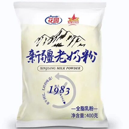 花园新疆老奶粉400g0添加高钙全脂乳粉中老年成人奶粉营养品