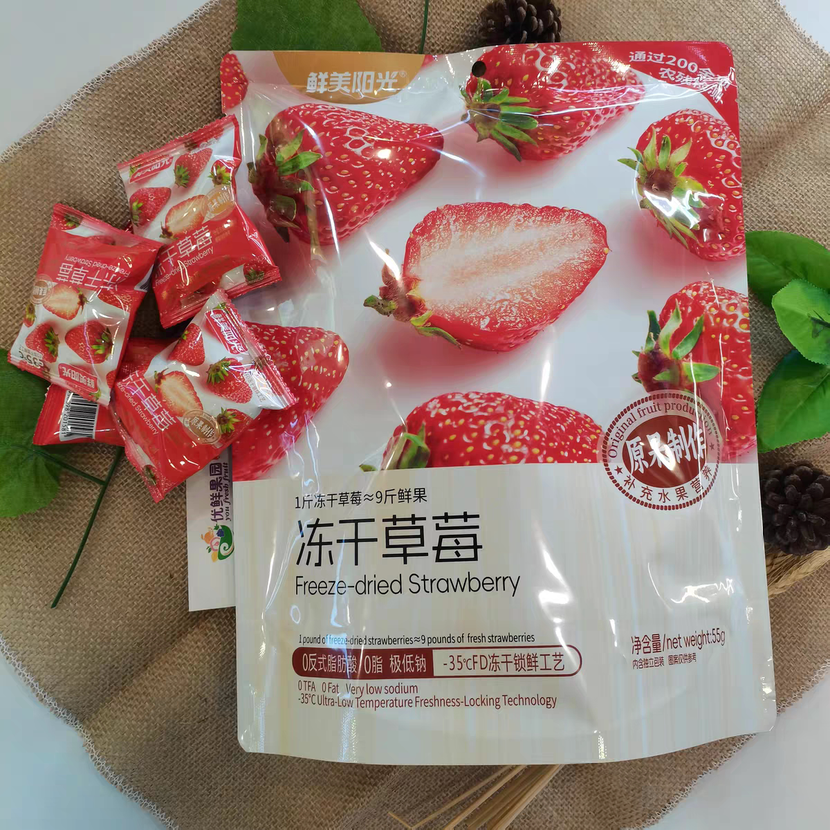 鲜美阳光冻干草莓脆水果干果脯蜜饯零添加休闲零食55g包邮约22颗